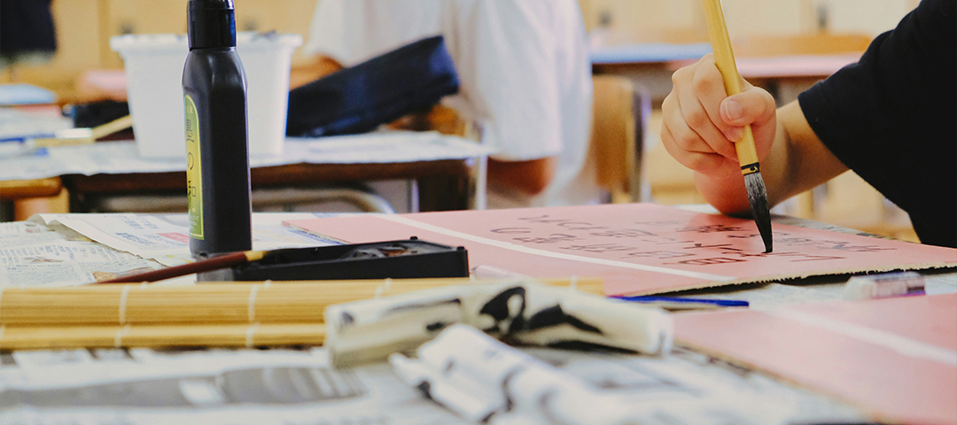 Back to School: Why We Do What We Do